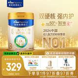 美素佳儿（Friso）皇家幼儿配方奶粉 3段（1-3岁幼儿适用）800g 乳铁蛋白 (新国标)
