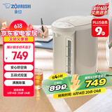 象印（ZO JIRUSHI）电水壶五段控温微电脑可定时 家用办公4L容量 CD-WQH40C-CM(米色)