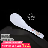 锦秋堂玫瑰之约 景德镇骨瓷餐具 陶瓷器 单买散件  家用碗 结婚礼品 小勺