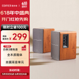 漫步者（EDIFIER）R1200TII 2.0电脑音响 笔记本台式机桌面音响 书架音箱