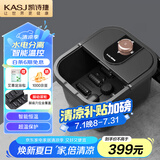 凯诗捷（KASJ） 泡脚桶加热按摩智能温控速热足浴盆恒温洗脚送长辈礼品生日送长辈父亲节礼物T2