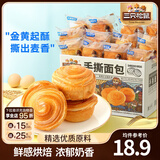 三只松鼠手撕面包代餐休闲零食点心孕妇儿童生日软面包早餐礼盒 【超高人气】手撕面包1000g*2箱