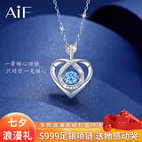 AIF伊一生爱一箭见倾心999足银项链女2025新款情人节生日礼物送女友 一箭倾心项链/岁岁平安果礼盒