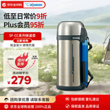 象印（ZO JIRUSHI）保温杯男女水杯大容量不锈钢杯子运动户外保温壶日本进口1.5L
