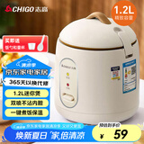 志高（CHIGO）电饭煲1.2L小型迷你电饭锅家用电饭锅压力煲小功率宿舍用1-2-3人 MN12-F