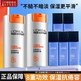 欧莱雅（LOREAL）男士面霜劲能醒肤露淡细纹润肤露保湿补水保湿护脸霜化妆品护肤品 醒肤露50ml*2+22ml*5