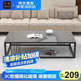 凡社茶几简约小户型客厅茶桌 家用公寓小茶几茶几桌
