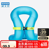 迪卡侬游泳圈腋下圈充气浮力双层加厚救生衣装备蓝色M适50-75KG2609922
