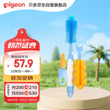 贝亲（Pigeon）奶瓶奶嘴刷套组 杯刷 硅橡胶奶瓶刷+海绵奶瓶刷+奶嘴刷 EA08