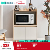 林氏家居餐边柜北欧现代简约客厅茶水柜家用多功能收纳储物碗柜实木脚 高脚款|T1餐边柜0.6米
