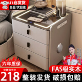 大海边智能床头柜床边无线充电指纹锁柜卧室全实木多功能现代简约储物柜 【三色灯+无线充+USB插排】卡其 实木三抽款：40*40*60