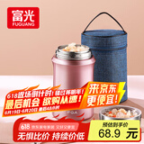 FGA富光焖烧杯304不锈钢保温桶大容量闷焖烧罐壶饭盒粥汤桶提锅-1L