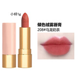 古驰（GUCCI）口红倾色系列唇膏金管口红生日礼物送女友 绒雾208#情倾阿根廷 小样1g