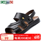 卡帝乐鳄鱼（CARTELO）真皮凉鞋男透气头层牛皮沙滩鞋男士户外两穿凉拖鞋9252 黑色 42