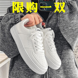 昌祥回力男鞋夏季新款软底运动休闲百搭小白鞋学生增高纯白色运动板鞋子男 纯白 42