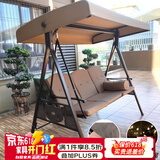 莫 家 户外秋千吊椅摇椅吊篮藤椅铁艺休闲室外阳台庭院花园成人秋千 挪威三人（卡其）