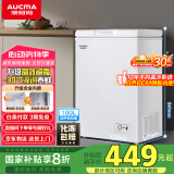 澳柯玛（AUCMA）100升家用减霜小冰柜母乳小型冷柜冷藏柜冷冻柜卧式顶开门冰箱一级能效 BC/BD-100H 国家补贴20%