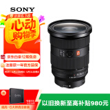 索尼（SONY）FE 24-70mm F2.8 GM II 全画幅标准变焦 G大师镜头(SEL2470GM2)