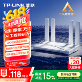 普联（TP-LINK） 大道AX3000满血WiFi6千兆无线路由器 5G双频穿墙 Mesh 3000M无线速率 信号增强 支持易展 XDR3010