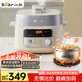 小熊（Bear）真沸腾电压力锅 小型智能高压电饭锅 家用多功能迷你自动排气 YLB-D25F1 2.5升2~3人