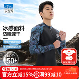 水立方泳衣男士冲浪潜水服防寒长袖上游泳衣速干衣海边度假 黑色 XXL 