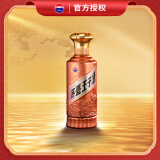 茅台（MOUTAI）王子酒 酱香经典（2.0）酱香型白酒 500ml*1单瓶装 