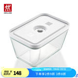 双立人（ZWILLING）真空保鲜盒饭盒上班族便当盒厨房冰箱收纳盒真空机抽气泵真空袋 真空玻璃保鲜盒 L号【可微波】