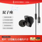 觅声双子座入耳式游戏耳机HiFi带麦高音质typec接口电竞耳机三角洲行动专用带麦耳机可换线 黑玉-C口带麦【内置DAC解码芯片