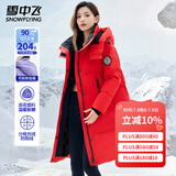雪中飞轻户外工装防风保暖连帽羽绒服情侣长款潮流工装羽绒衣男女款外套 红色（男女同款） 4XL (185)