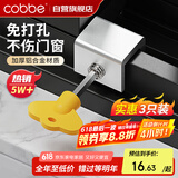 卡贝窗户锁扣铝合金卡扣固定限位器纱窗玻璃门窗推拉移窗儿童防护安全