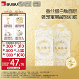 BUBU丝绸之路纸尿裤L码68片(8.5-11.5KG)蚕丝精华超薄干爽透气
