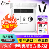 ELIXIR伊利克斯吉他弦16052琴弦全套民谣木吉他弦覆膜磷铜一套美产镀膜 16052 真空包装+多功能剪弦器