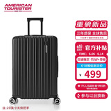 美旅箱包行李箱20英寸拉杆箱可扩容轻盈旅行箱登机箱薯条箱黑色79B密码箱