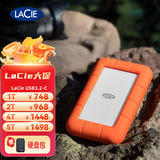 雷孜（lacie） 小金刚 移动硬盘 Type-C/USB3.2 Rugged 三防 USB3.2-C套装版 2TB