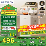 沁园（TRULIVA）茶吧机家用可视玻璃智能饮水机烧水一体机下置式大型高端客厅用2025年新款上触彩屏冰温热款