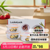 乐扣乐扣（LOCK&LOCK）耐热玻璃保鲜盒微波炉饭盒上班族学生便当盒水果饭菜保鲜碗三件套