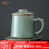 宜杯子仿宋汝窑茶杯老板办公杯带杯垫四件套茶水分离杯冰裂茶具送礼礼盒 秘色汝窑君尚杯