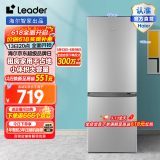统帅（Leader）海尔智家出品 180升小冰箱双开门两门冰箱小冰箱迷你家用租房冰箱低噪音冰箱家用电冰箱小型冰箱 BCD-180LLC2E0C9