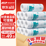 小植家 懒人抹布 50片*10卷 厨房百洁布吸油厨房布一次性厨房洗碗布抹布
