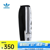 阿迪达斯 （adidas） 三叶草女子Adibreak Pant针织长裤 GJ6580 38
