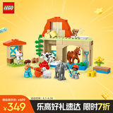 乐高（LEGO）积木拼装得宝10416 欢乐农场动物大颗粒积木桌儿童玩具生日礼物