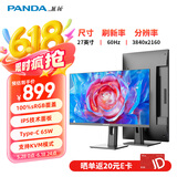 熊猫PANDA 27英寸 4K超高清 IPS广色域 10bit  Type-C65W 旋转升降 滤蓝光不闪屏 设计办公显示器R27U1