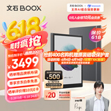BOOX文石T10C 10.3英寸轻薄彩色墨水屏平板电子书阅读器 大屏电纸书电子纸电子书 平板电脑办公本