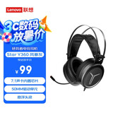 联想（Lenovo）拯救者StarY360 USB7.1声道游戏耳机头戴式有线电脑电竞耳机耳麦 带线控 风暴灰 畅玩黑神话悟空