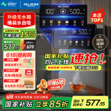 美菱（MeiLing）壁挂式管线机升级无水箱家用净水机伴侣壁挂式饮水机全通量匹配五段调温速热直饮机MY-GB9003