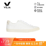 veja【官方直供】男士ESPLAR法国潮牌休闲小白鞋 43  送男女