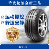 玲珑轮胎 全新货车轮胎 加厚载重胎 165R14LT/C R701 96/95T 8层