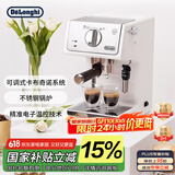 德龙（Delonghi）【国家补贴】咖啡机 趣享系列半自动咖啡机 意式浓缩家用泵压式 可调节奶泡 ECP35.31.W 白色