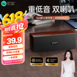 索爱（soaiy）SD-88电脑音响台式家用笔记本桌面便携式专用高颜值好音质低音炮木质复古有线USB小音箱双喇叭线控