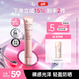 姬芮（ZA）粉色光透隔离霜防晒遮瑕霜妆前乳35g SPF36送礼